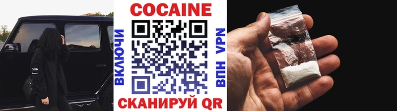 Названия наркотиков Байкальск Бошки Шишки  АМФЕТАМИН  Гашиш  Alpha PVP  Мефедрон  КОКАИН 