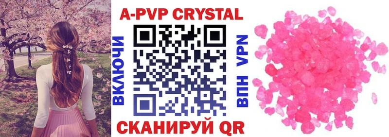 Alpha-PVP VHQ  где найти   кракен ССЫЛКА  сайты даркнета как зайти  Байкальск 