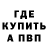 Кодеиновый сироп Lean Purple Drank Melinda Klingl