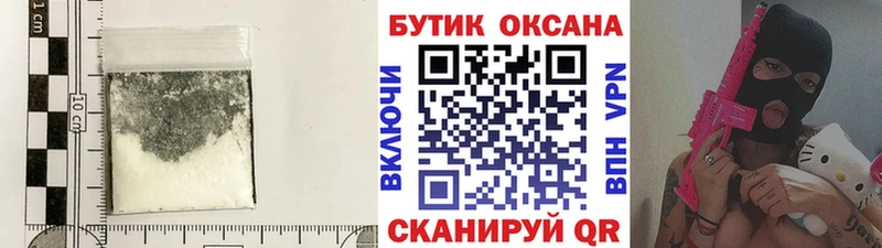 Бутират вода  MEGA как войти  Байкальск 