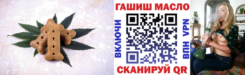где продают   Байкальск  Cannafood марихуана 