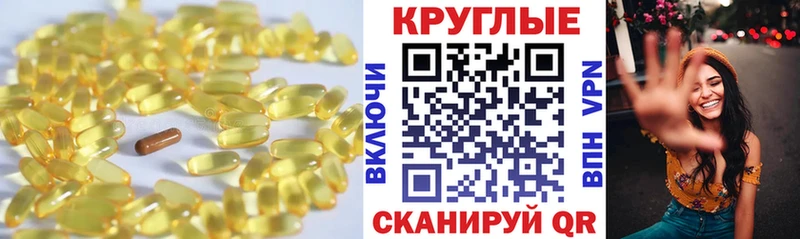 Экстази диски  как найти   Байкальск 