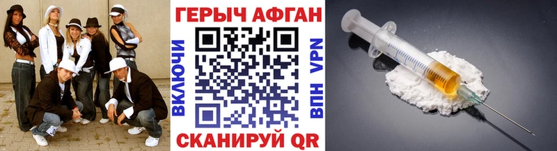 ГЕРОИН VHQ  mega tor  Байкальск 