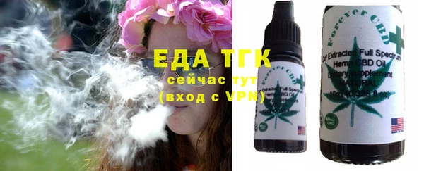 экстази Арсеньев