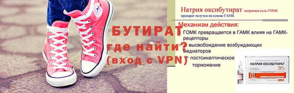 марихуана Армянск