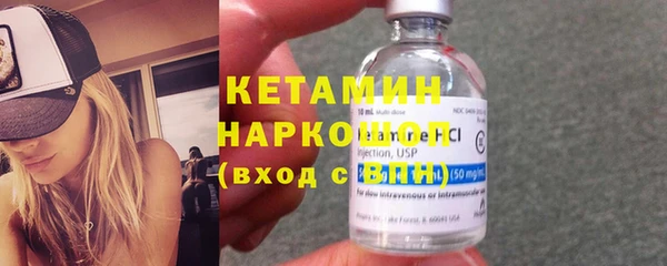 экстази Арсеньев