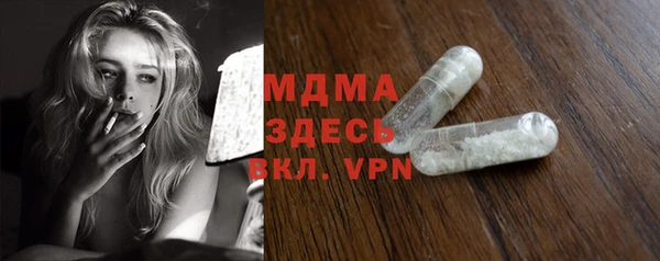 МДМА Алексеевка