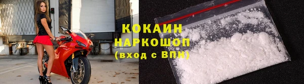 марихуана Армянск