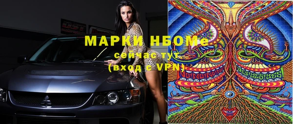 экстази Арсеньев
