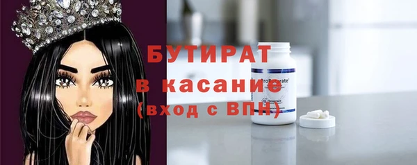 экстази Арсеньев