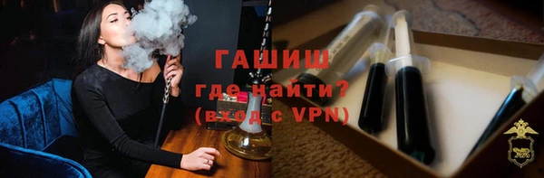 марихуана Армянск