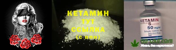 марихуана Армянск