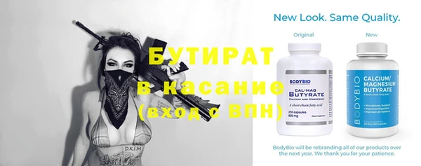 экстази Арсеньев