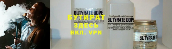 герыч Аркадак