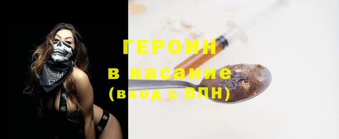 экстази Арсеньев