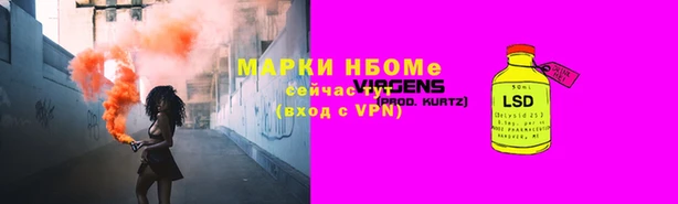 экстази Арсеньев