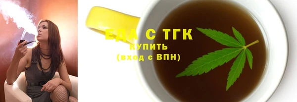 марихуана Армянск