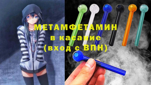 экстази Арсеньев