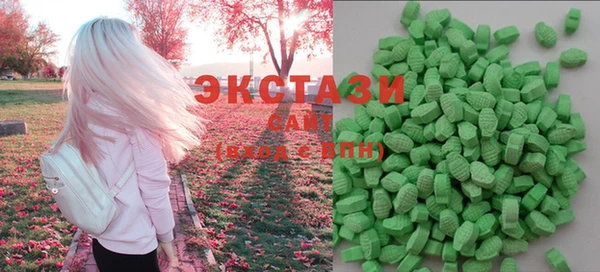 экстази Арсеньев