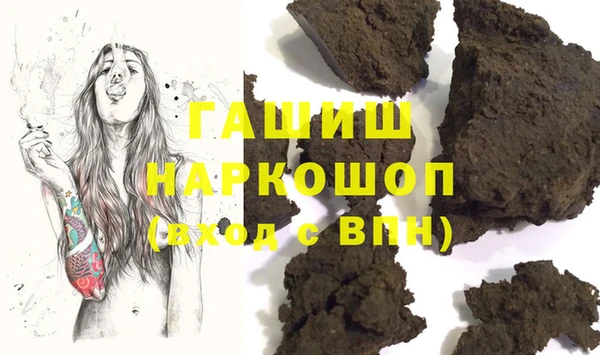 экстази Арсеньев
