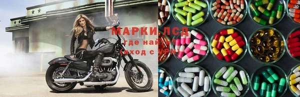 марихуана Армянск