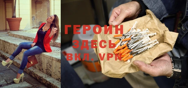 марихуана Армянск
