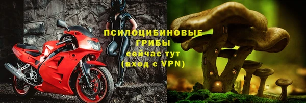 марихуана Армянск