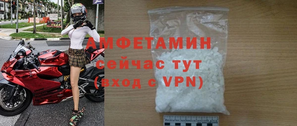 экстази Арсеньев