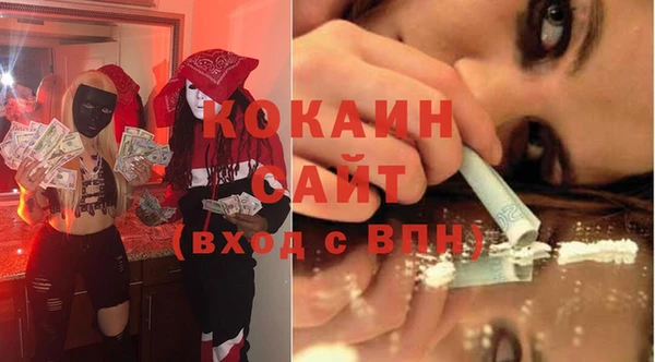 кристаллы Алзамай