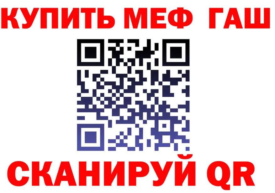 МЕТАДОН белоснежный зеркало shop мега Байкальск
