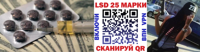ОМГ ОМГ онион Байкальск ЛСД экстази кислота наркота