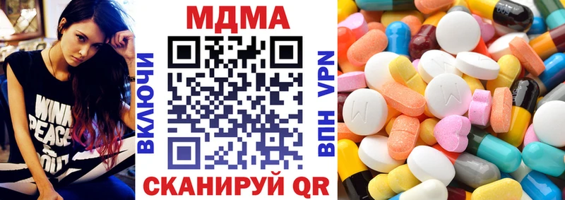 МДМА кристаллы  купить закладку  Байкальск 