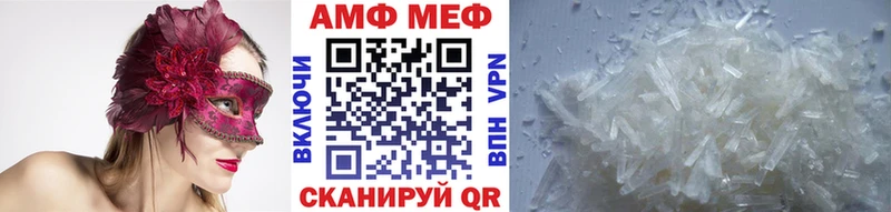 купить   Байкальск  Метамфетамин пудра 