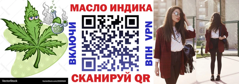 ТГК вейп с тгк  хочу наркоту  omg tor  Байкальск 