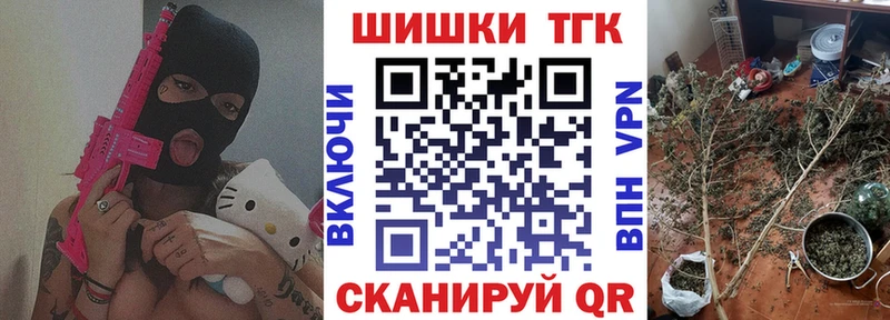 даркнет сайт  Байкальск  Конопля план 